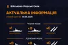 У Чорному морі росіяни тримають один військовий корабель
