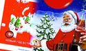 Урок політграмоти для «двієчниці» «Кока-Коли» дала всесвітньо відомій компанії патріотична українська громадськість