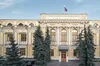 Хакери України отримали доступ до мереж Центрального банку рф, — Федоров