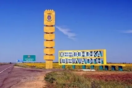 Фото: УП