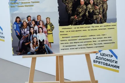 Фото: ДПСУ