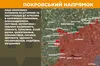 На фронті за минулу добу — 10 квітня найгарячіший напрямок був Покровський