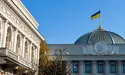 Замороження ПП-2 та відключення від SWIFT: деталі звернення ВР