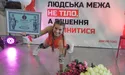 18 годин сили та витривалості