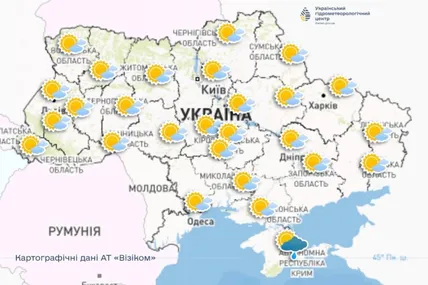 Фото: Укргідрометцентр