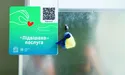 У кав’ярнях «підвісили» каву з тістечком, у аптеках… йод