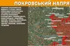 Протягом минулої доби на Покровському напрямку відбулось 71 із 150 бойових зіткнень
