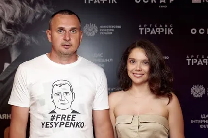 На фото Олег Сенцов і Вероніка Велч
