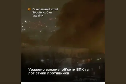 Фото: Генштаб ЗСУ