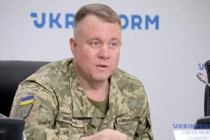 Фото: Укрінформ
