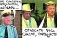 «Усіх нас назвали ворогами США»