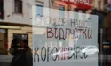 МОЗ оприлюднило повний перелік обмежень на період посиленого карантину
