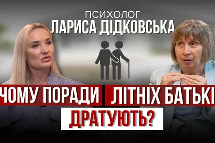 Наталія Балюк та Лариса Дідковська. Колаж: Балючі теми