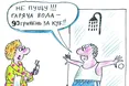 День енергозбереження