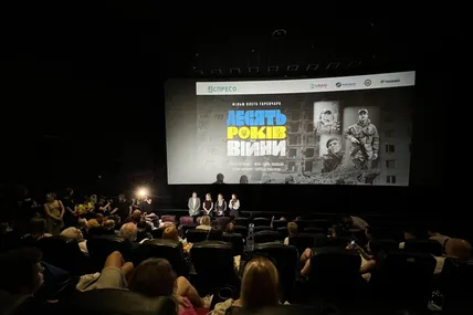 Команда Еспресо презентує фільм "Десять років війни"