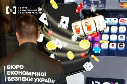 Фото БЕБ