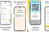 Укрпошта запустила бета-версію мобільного застосунку