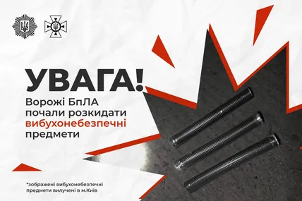 Фото: МВС