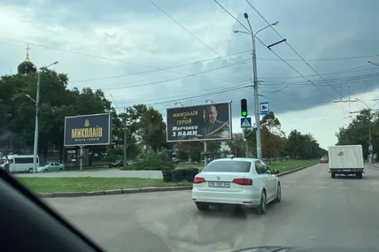 Фото з Фейсбуку Марченка