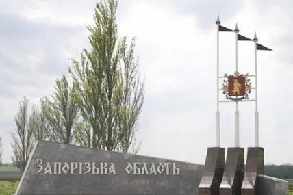 Фото: ZPRZ. CITY