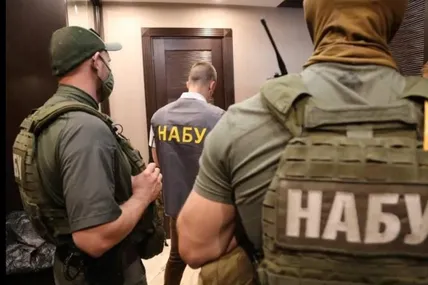 Фото НАБУ