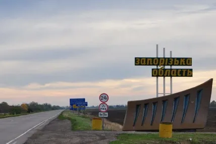 Фото: Новинарня