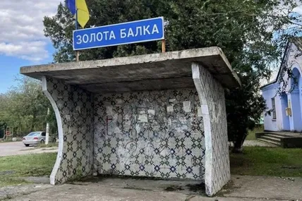 Фото: ХОВА