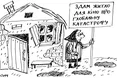 Кияни часто заробляють, надаючи своє житло для потреб кіновиробництва
