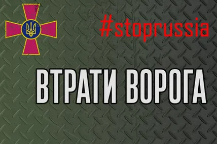 ЗСУ ліквідували 169 літаків, 802 танки та 386 артсистем, - Генштаб