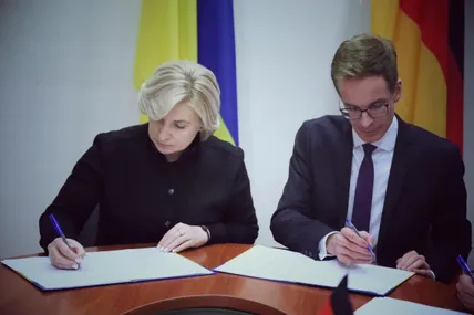 Фото Мінреінтеграції