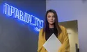 Оксана Гнатишин: «ПравдаТУТ Львів» - політично незаангажований телеканал, а це в медіа велика рідкість»