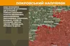 Минулої доби стались 143 боєзіткнення між Силами оборони та російськими військами