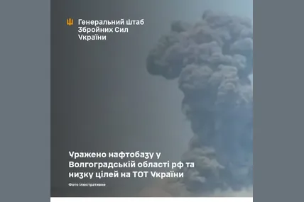 Фото: Генштаб ЗСУ