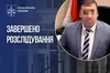 До суду скеровано справу російського судді, який незаконно засудив оборонця Маріуполя