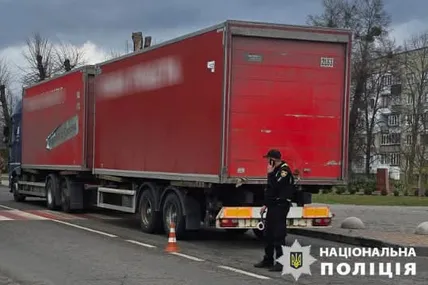 Фото: Нацполіція Львівщини