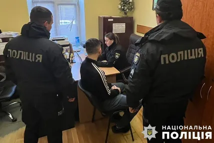 Фото: Поліція Львівської області