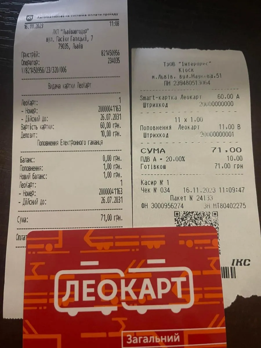 Фото Олега Довганика