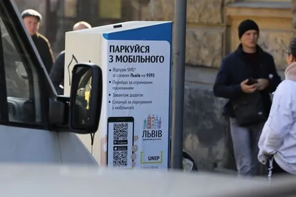 Паркувальні майданчики. Фото ілюстративне