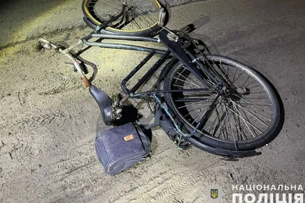 Фото: Поліція Львівської області