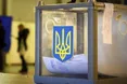 Сьогодні відбуваються вибори президента України: що потрібно знати про день голосування