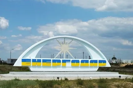 Енергодар. Фото з мережі