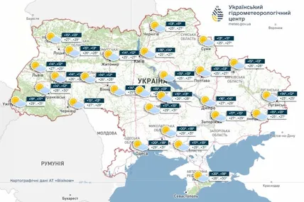 Фото: Український гідрометеорологічний центр