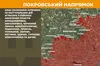 ЗСУ відбили 148 атак російських військ: основні бої — на Покровському напрямку