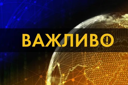 Фото: Херсонська МВА