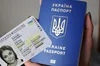 Оформити паспорт за кордоном можна буде лише за попереднім записом