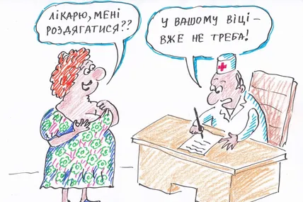 День сексуального здоров‘я