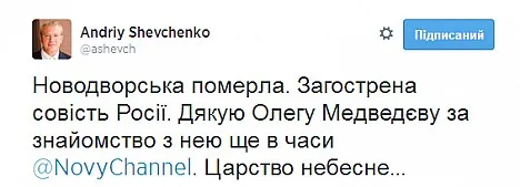 блог