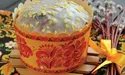 Паска без дріжджів