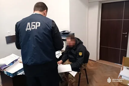 Фото: Теруправління ДБР у Львові