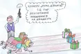 День дівчат